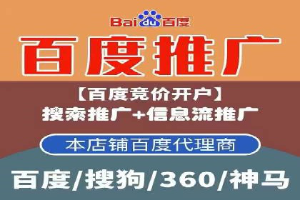 SEM公司经典案例：品牌推广的秘诀